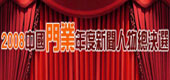2008ЇTI(y)ￂQx