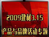 20093.15a(chn)ƷcƷƻ